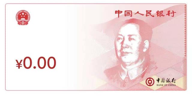 Digitale Währung Chinas