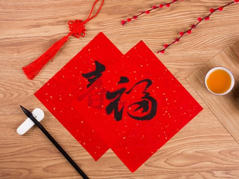 Top 140 geschriebene chinesische Schriftzeichen lernen