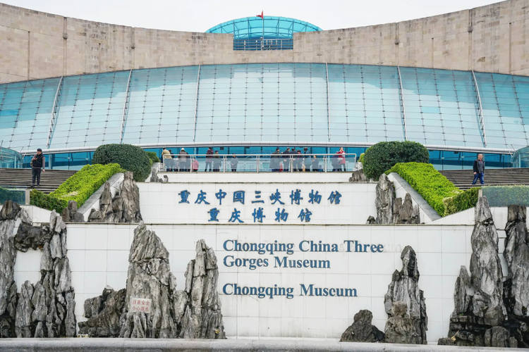 Chongqing Drei Schluchten Damm Museum 