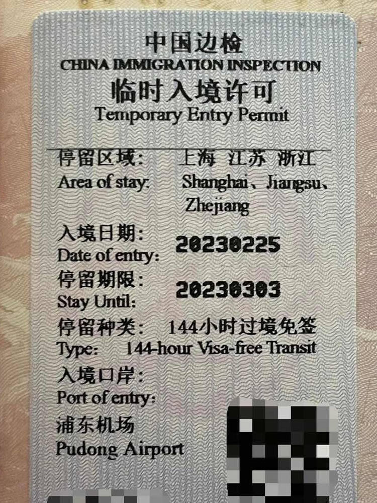 144 Stunden China Transit Visum