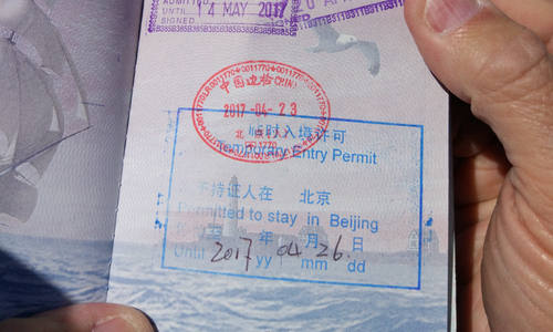 Visumfreie Reise in Peking